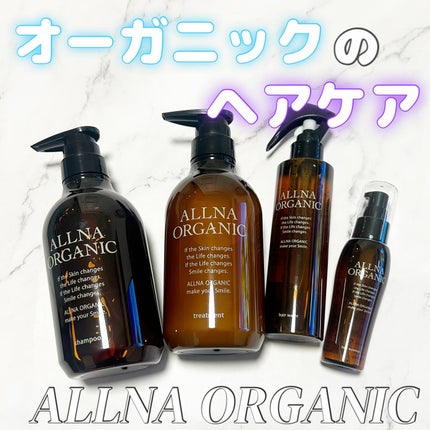 ヘアウォーター/ALLNA ORGANIC/ヘアミストを使ったクチコミ(1枚目)