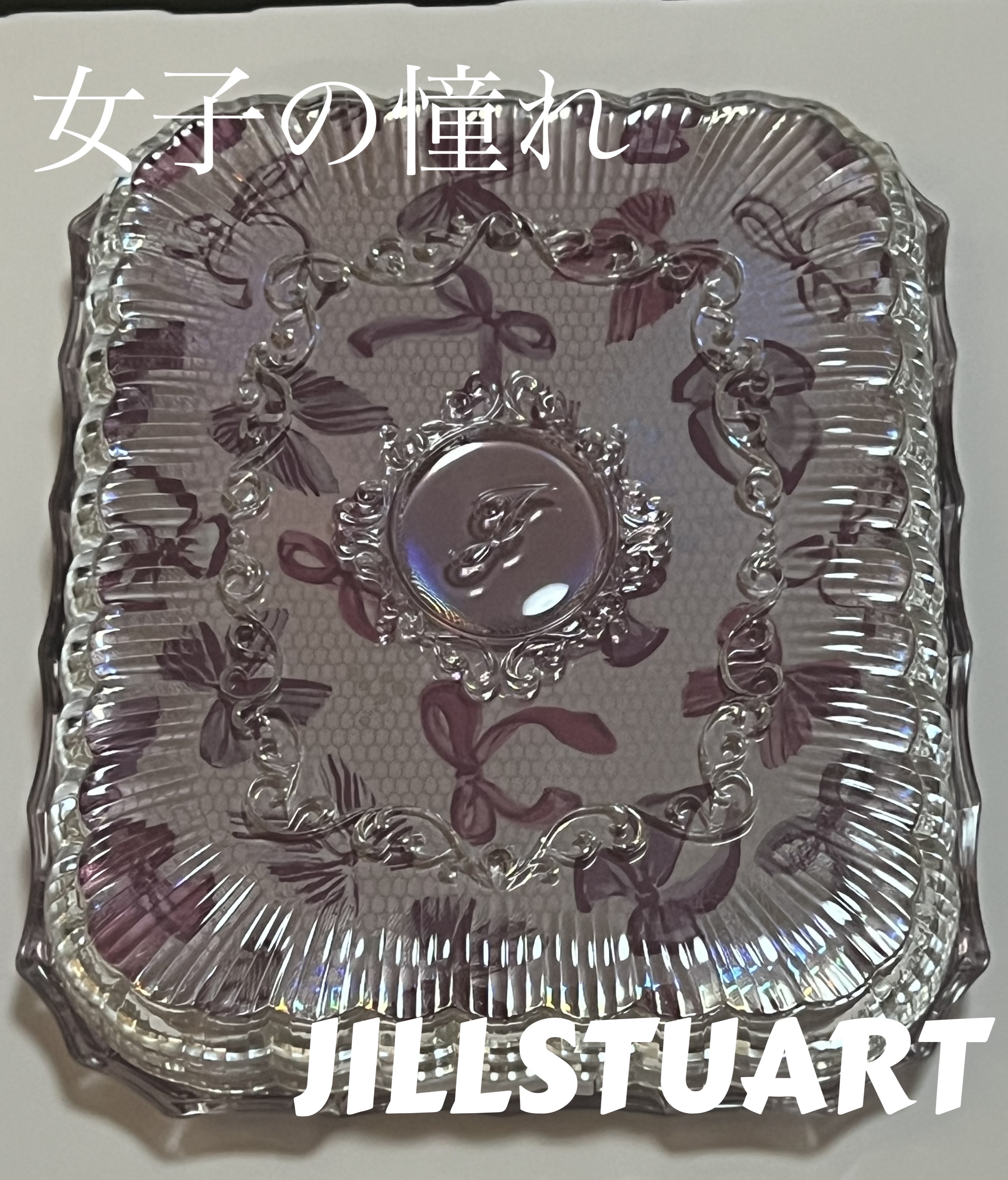 ジルスチュアート　リボンファッションショー コレクション/JILL STUART/メイクアップキットを使ったクチコミ（1枚目）