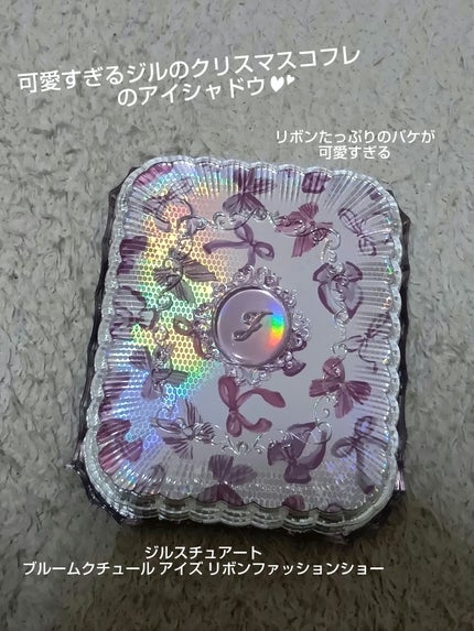 ジルスチュアート リボンファッションショー コレクション/JILL STUART/メイクアップキットを使ったクチコミ(1枚目)