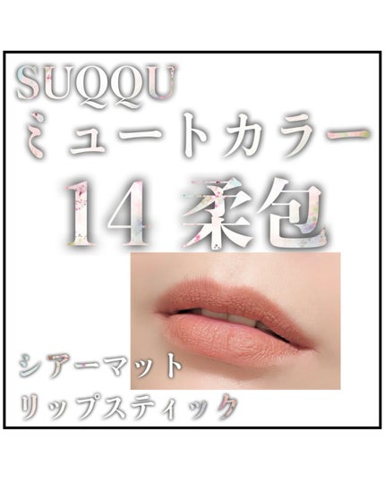 パウダー キス リキッド リップカラー/M・A・C/口紅を使ったクチコミ(1枚目)