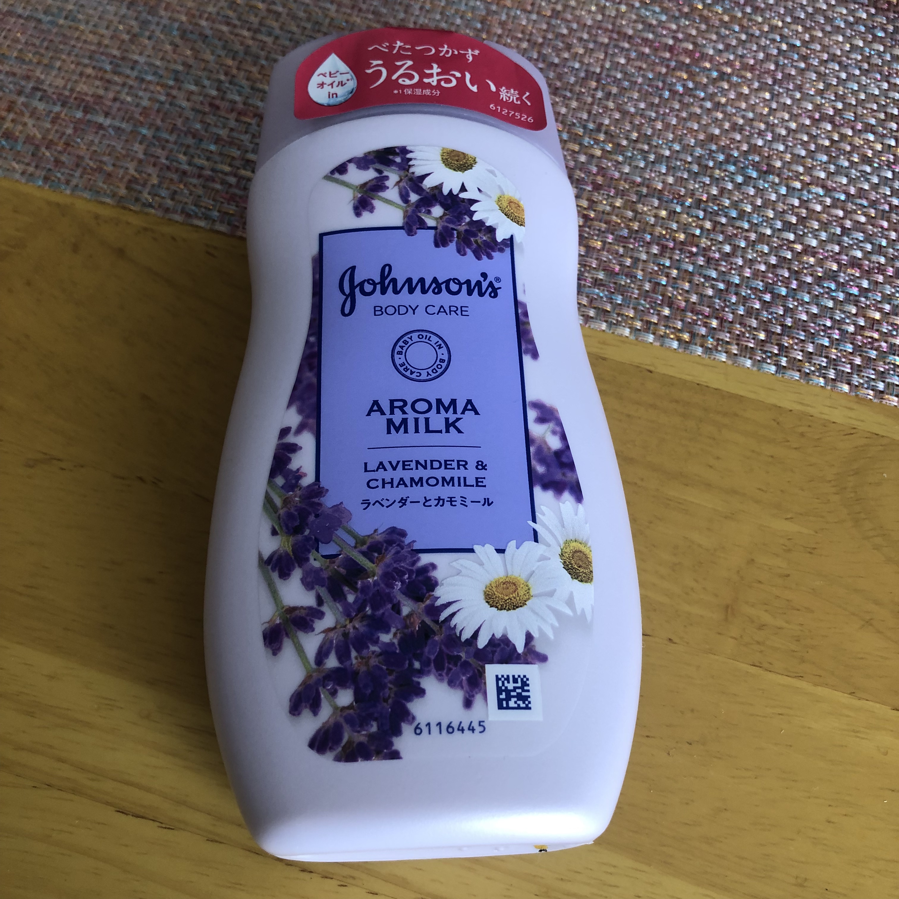 ドリーミースキン アロマミルク 200ml/ジョンソンボディケア/ボディミルクを使ったクチコミ（1枚目）