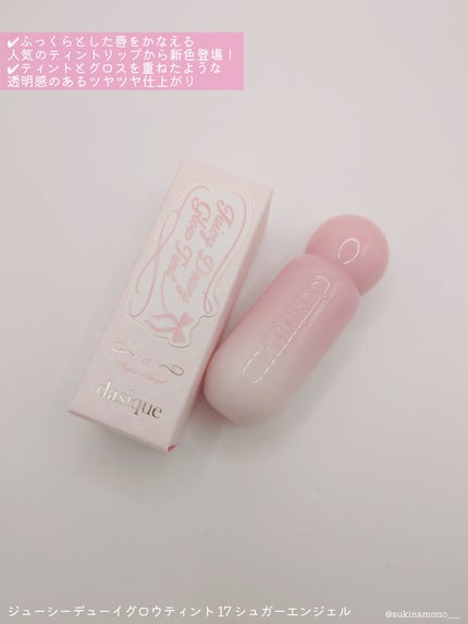 シャドウパレット/dasique/アイシャドウパレットを使ったクチコミ(8枚目)