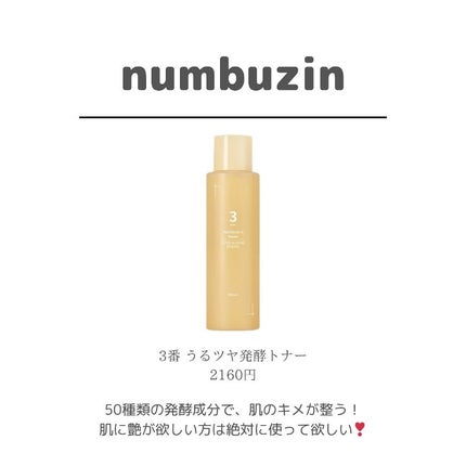 アネトス アクネケア トリートメント セラム/Anetos/美容液を使ったクチコミ(4枚目)