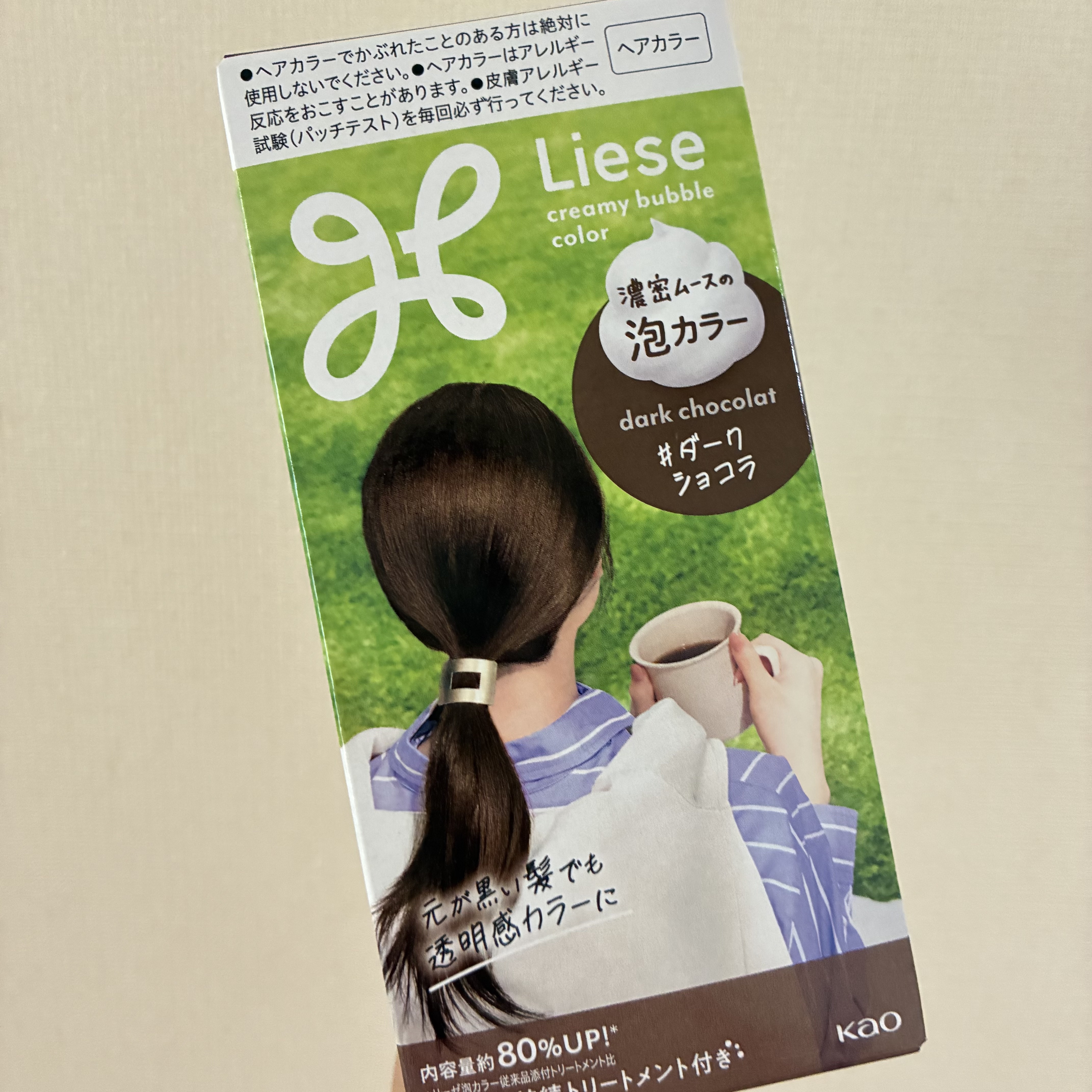 泡カラー/リーゼ/ヘアカラーを使ったクチコミ（1枚目）