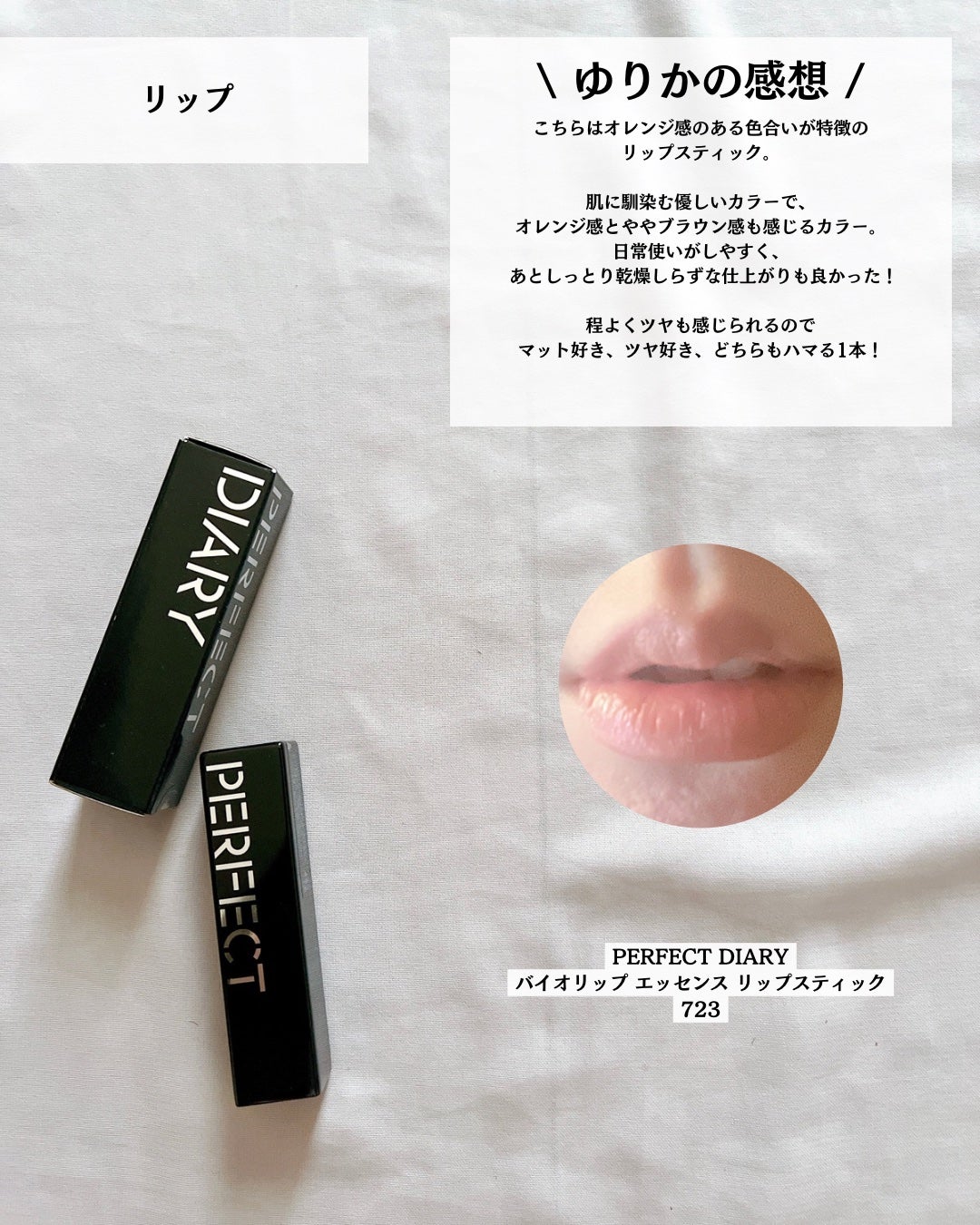 エッセンスコンシーリング UV クッションファンデーション/PERFECT DIARY/クッションファンデーションを使ったクチコミ(4枚目)