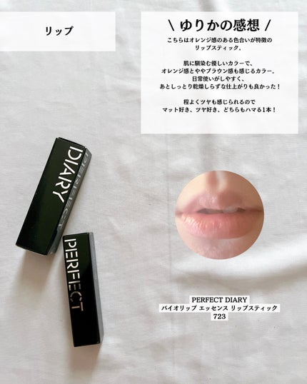 エッセンスコンシーリング UV クッションファンデーション/PERFECT DIARY/クッションファンデーションを使ったクチコミ(4枚目)