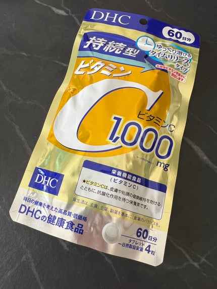 DHC 持続型ビタミンC/DHC/美容サプリメントを使ったクチコミ(1枚目)