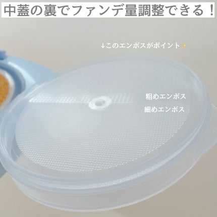 アイシーフィットカバークッションEX/TFIT/クッションファンデーションを使ったクチコミ(3枚目)