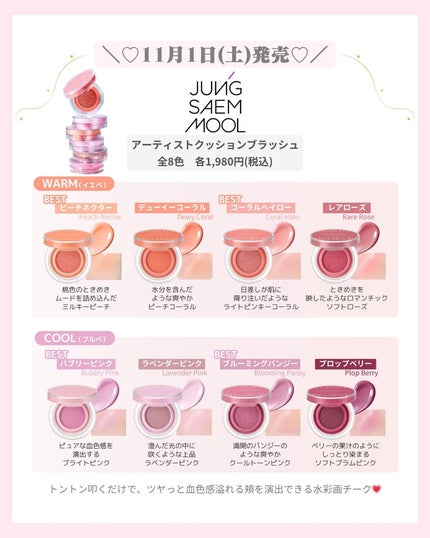 mð on LIPS ãâïž11ææ°äœã³ã¹ã¡âïžïŒããã°ãã¯ïŒmðã§ãïŒä»æ¥ã¯11æ..ãïŒ4æç®ïŒ