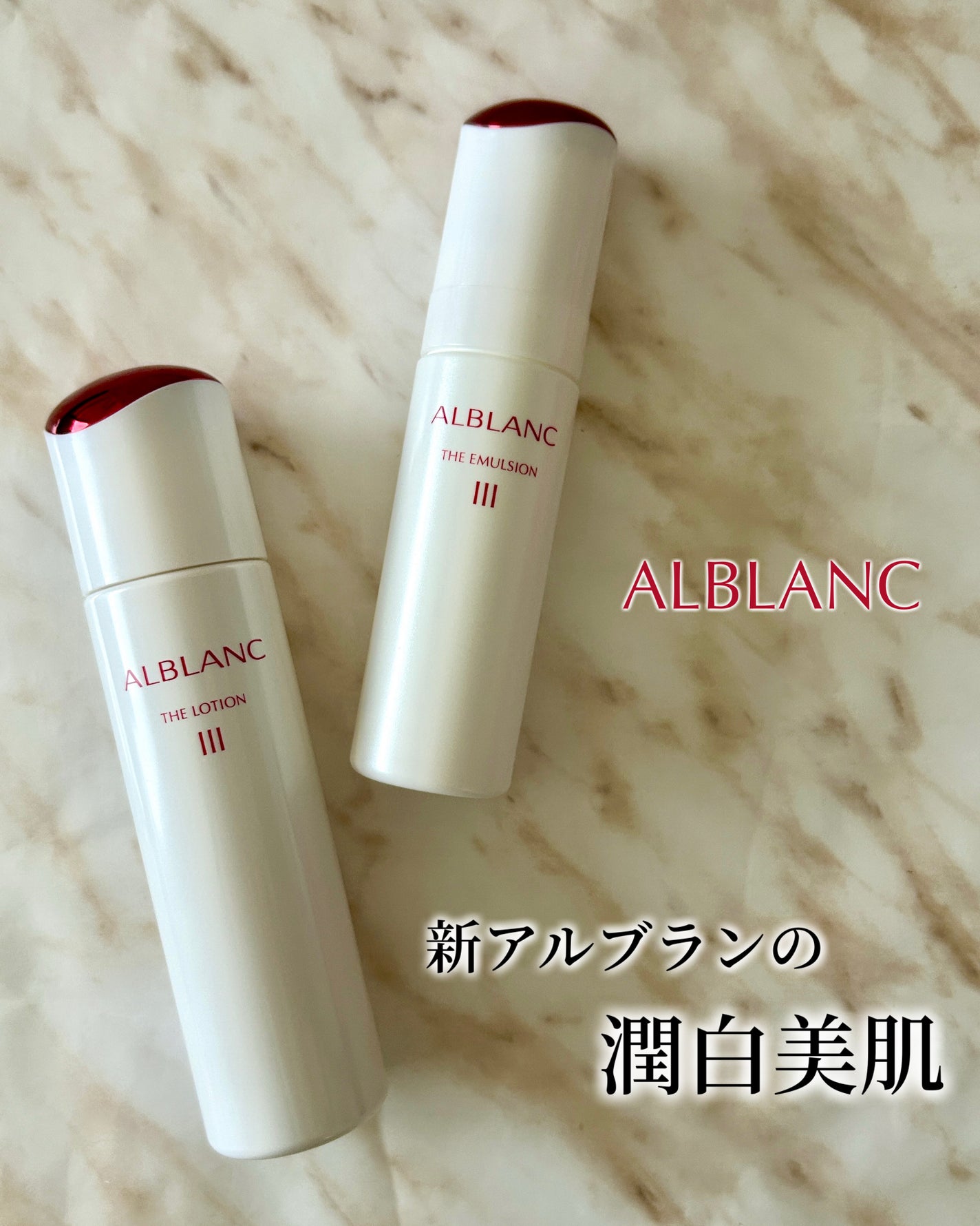 アルブラン ザ ローション III /ALBLANC/化粧水を使ったクチコミ(8枚目)