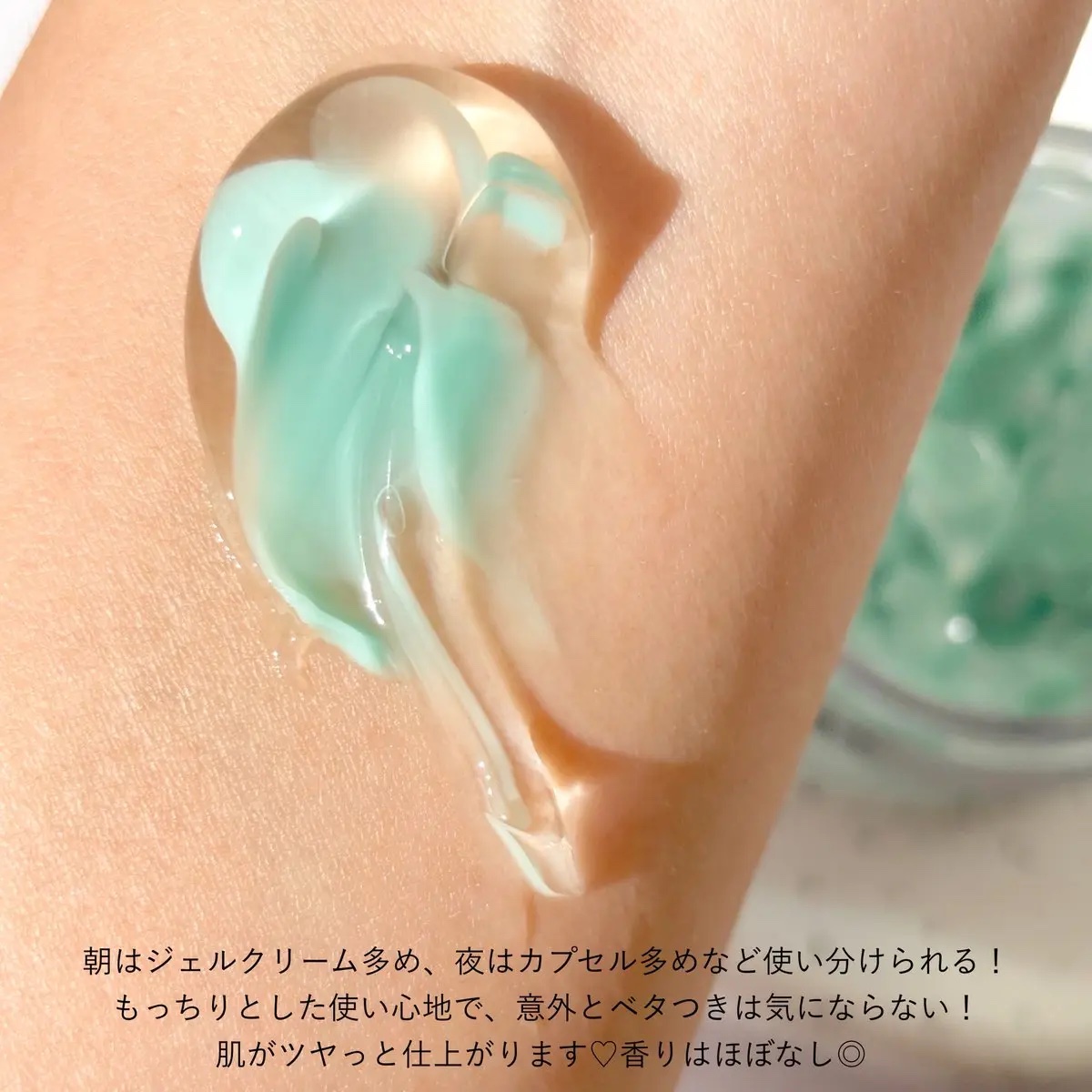 PDRN カプセルクリーム 100/VT/フェイスクリームを使ったクチコミ（3枚目）