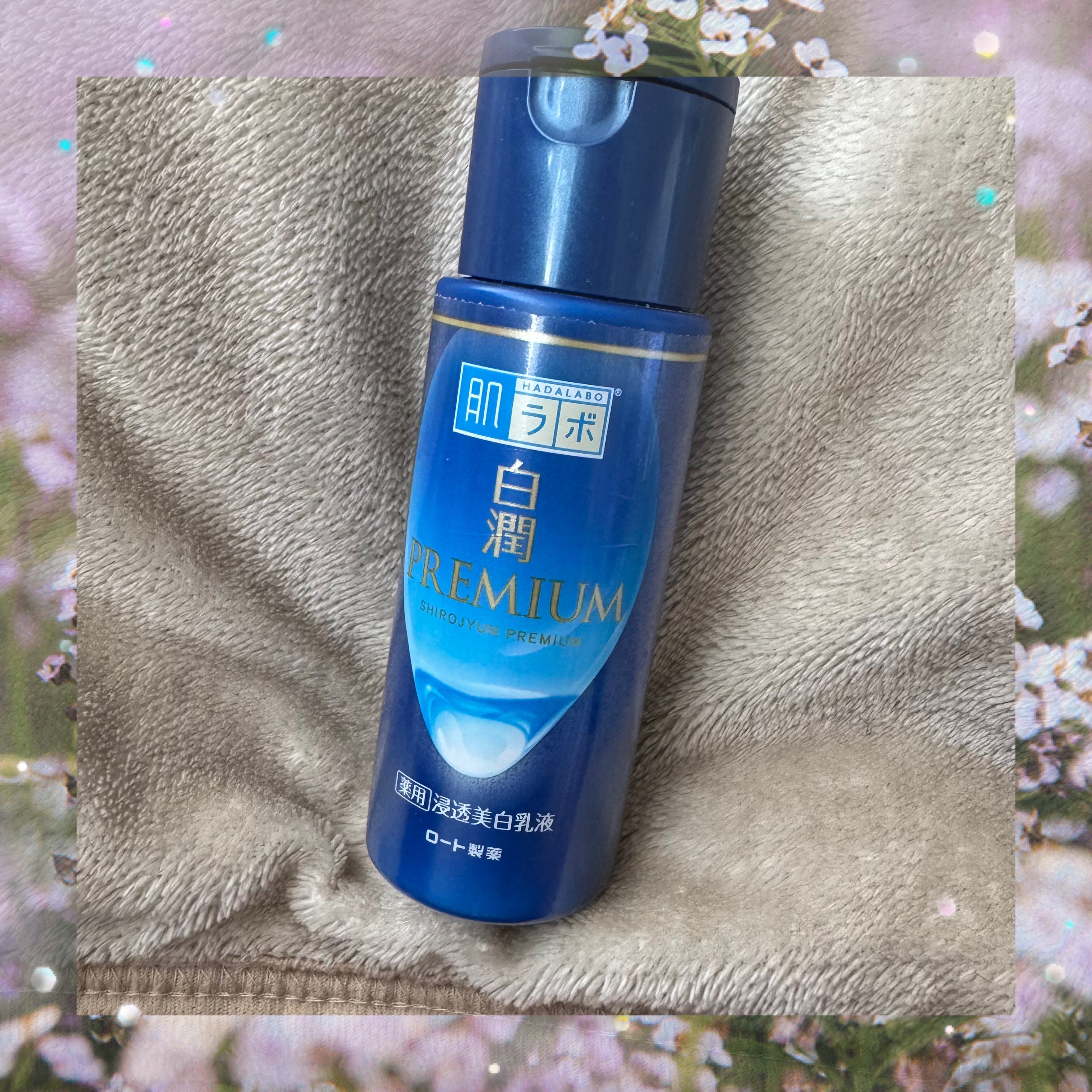 白潤プレミアム 薬用浸透美白乳液/肌ラボ/乳液を使ったクチコミ（1枚目）