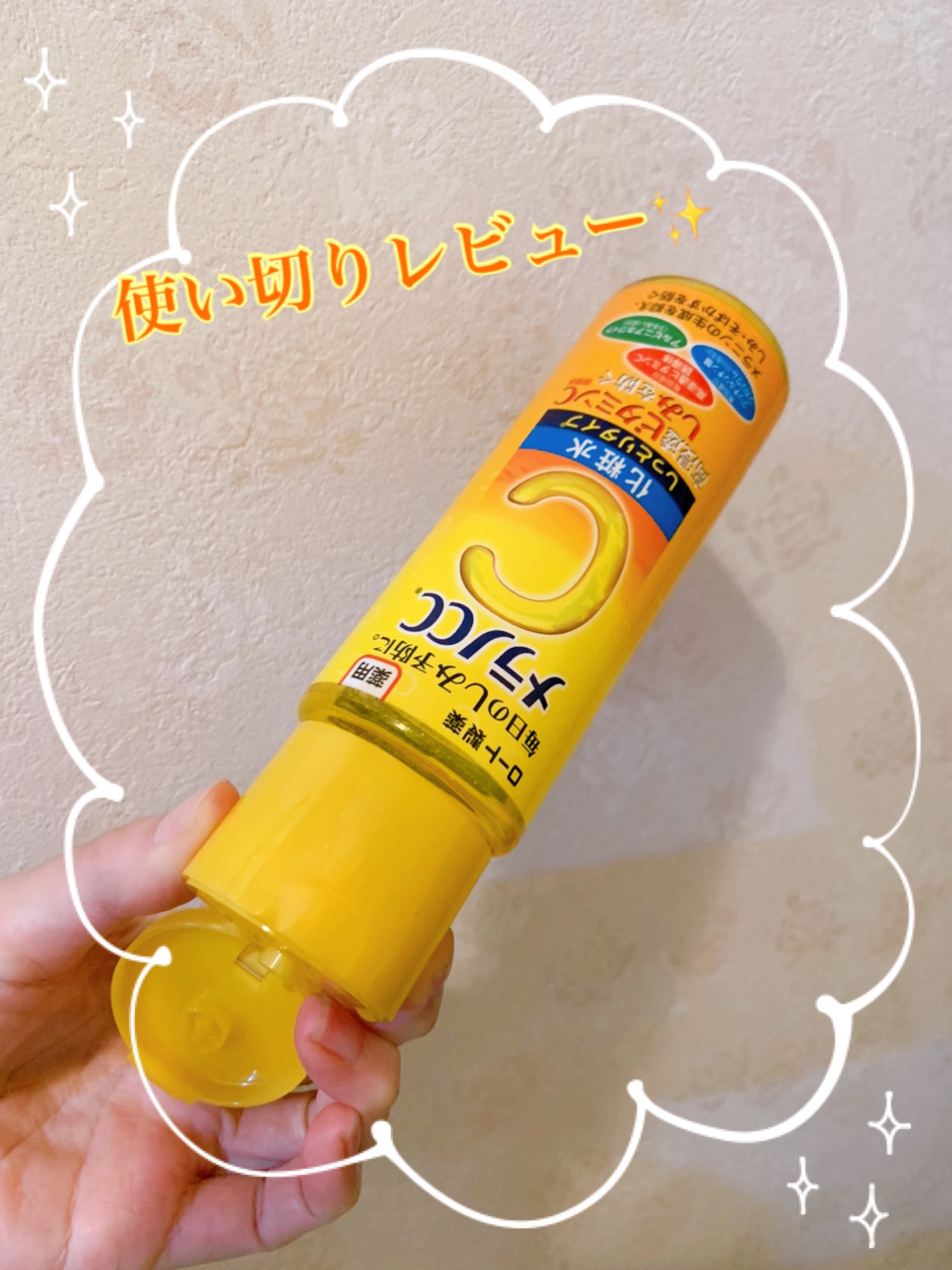 メラノCC 薬用しみ対策美白化粧水しっとりタイプ/メラノCC/化粧水を使ったクチコミ（1枚目）