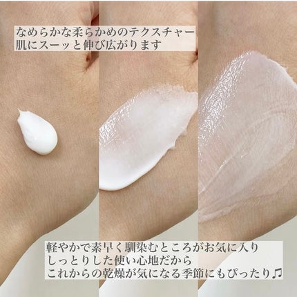 インテンシブクリーム/ZEROID/フェイスクリームを使ったクチコミ(3枚目)