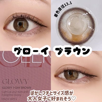 ビッグ グローイ 1Month/OLENS/1ヶ月(1MONTH)カラコンを使ったクチコミ(3枚目)