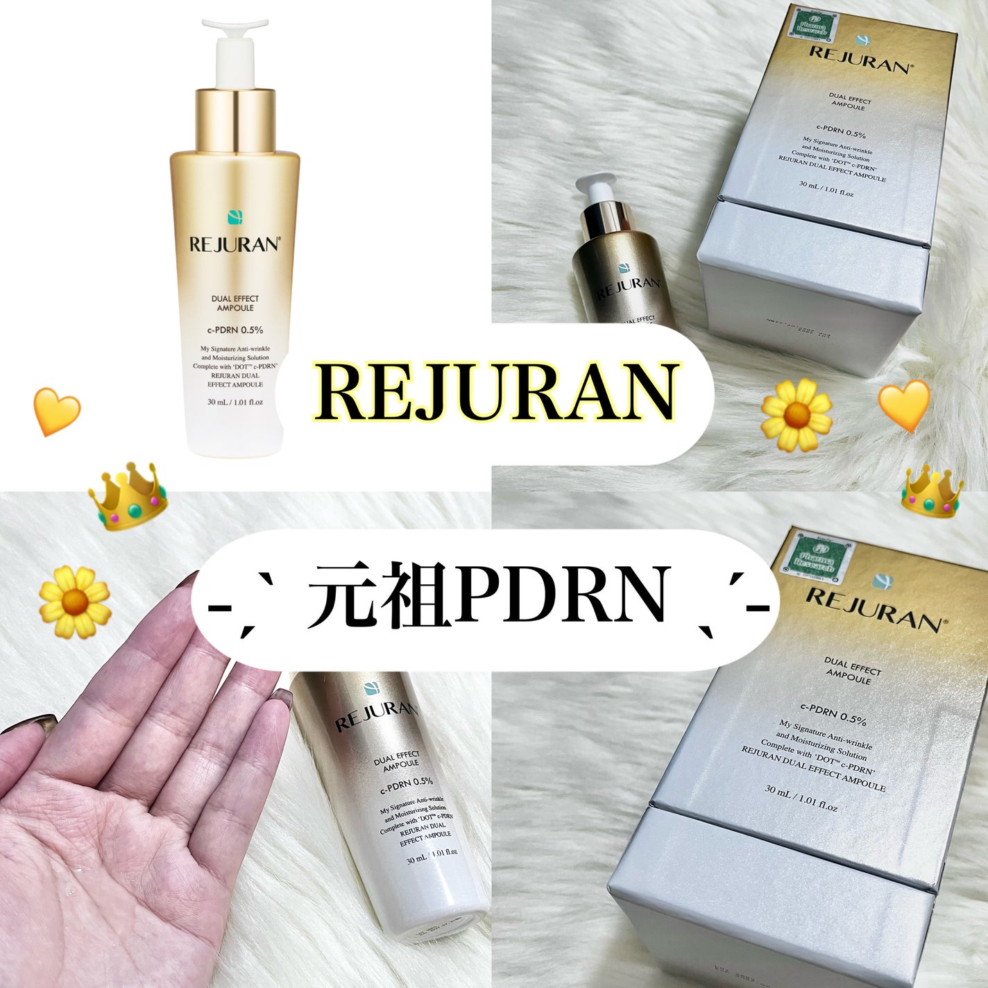 REJURAN ãã¥ã¢ã«ãšãã§ã¯ãã¢ã³ãã« 30ml/REJURAN COSMETICS/çŸå®¹æ¶²ã䜿ã£ãã¯ãã³ãïŒ1æç®ïŒ