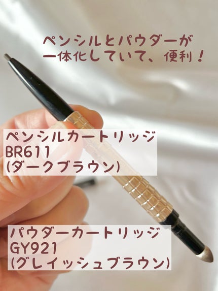 ダブルブロークリエーター (ペンシル) 限定セット H1/マキアージュ/アイブロウペンシルを使ったクチコミ(2枚目)