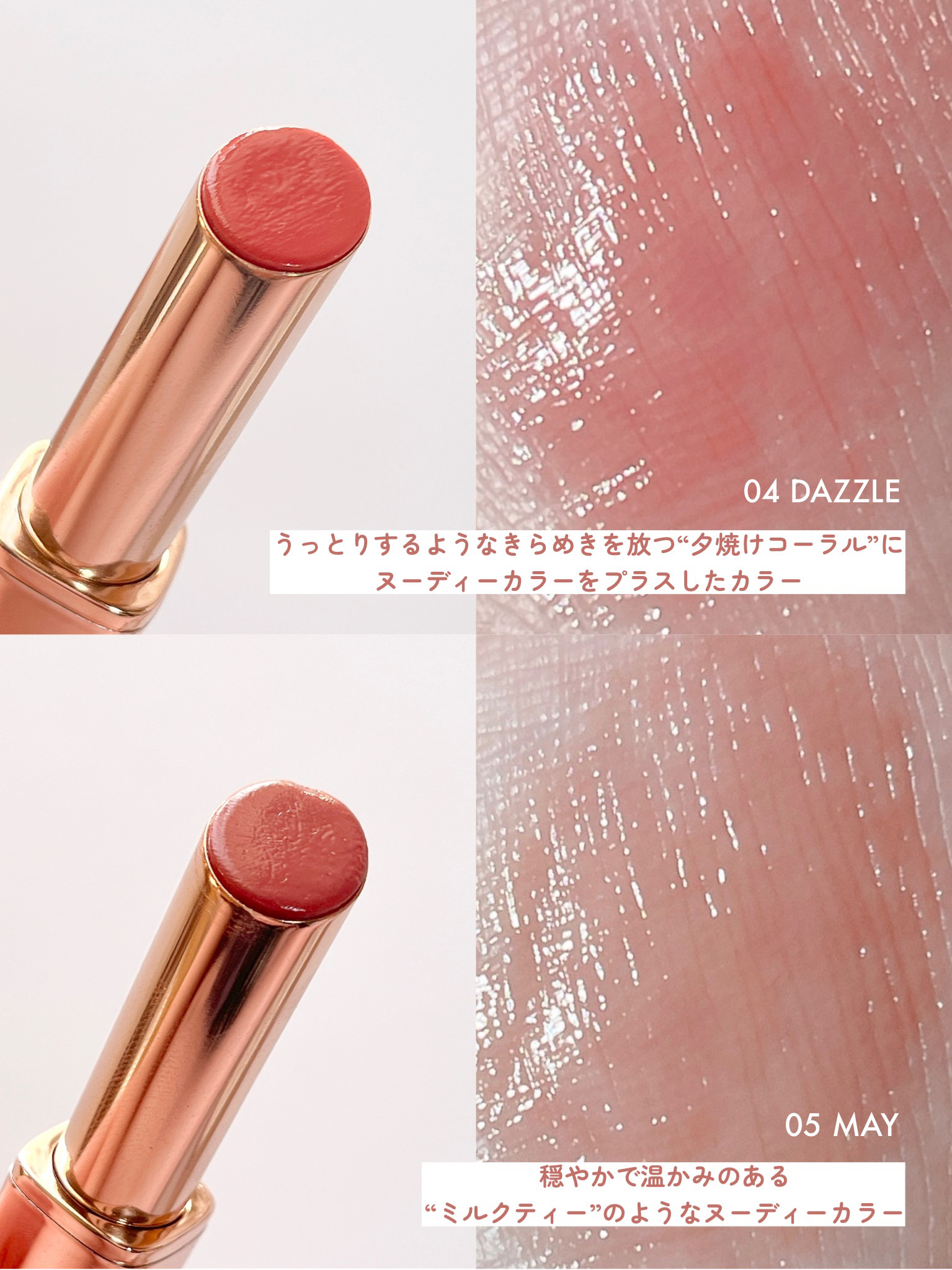 オーセンティック リップ グローイ バーム/athé/口紅を使ったクチコミ（3枚目）