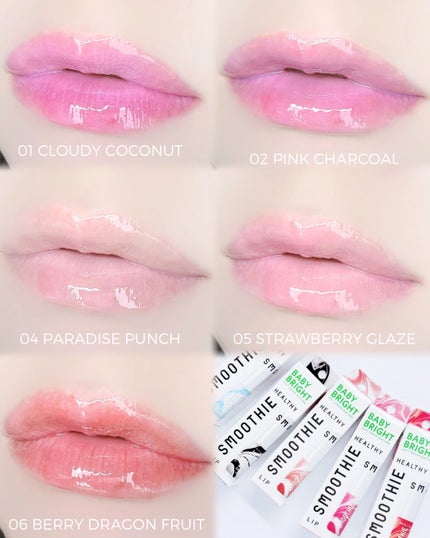 BabyBright ヘルシースムージーリップ/BabyBright/リップグロスを使ったクチコミ(3枚目)