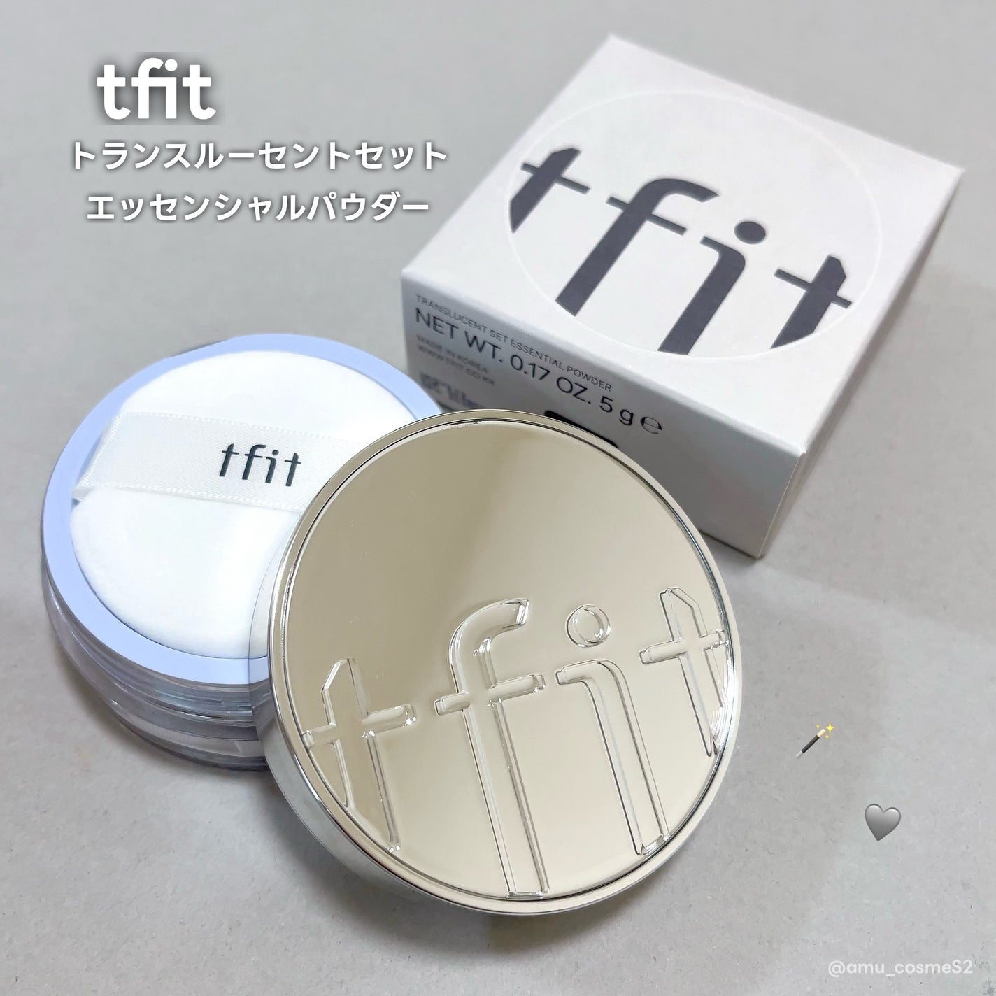 トランスルーセントセットエッセンシャルパウダー/TFIT/ルースパウダーを使ったクチコミ(1枚目)