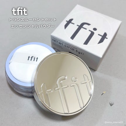 トランスルーセントセットエッセンシャルパウダー/TFIT/ルースパウダーを使ったクチコミ(1枚目)