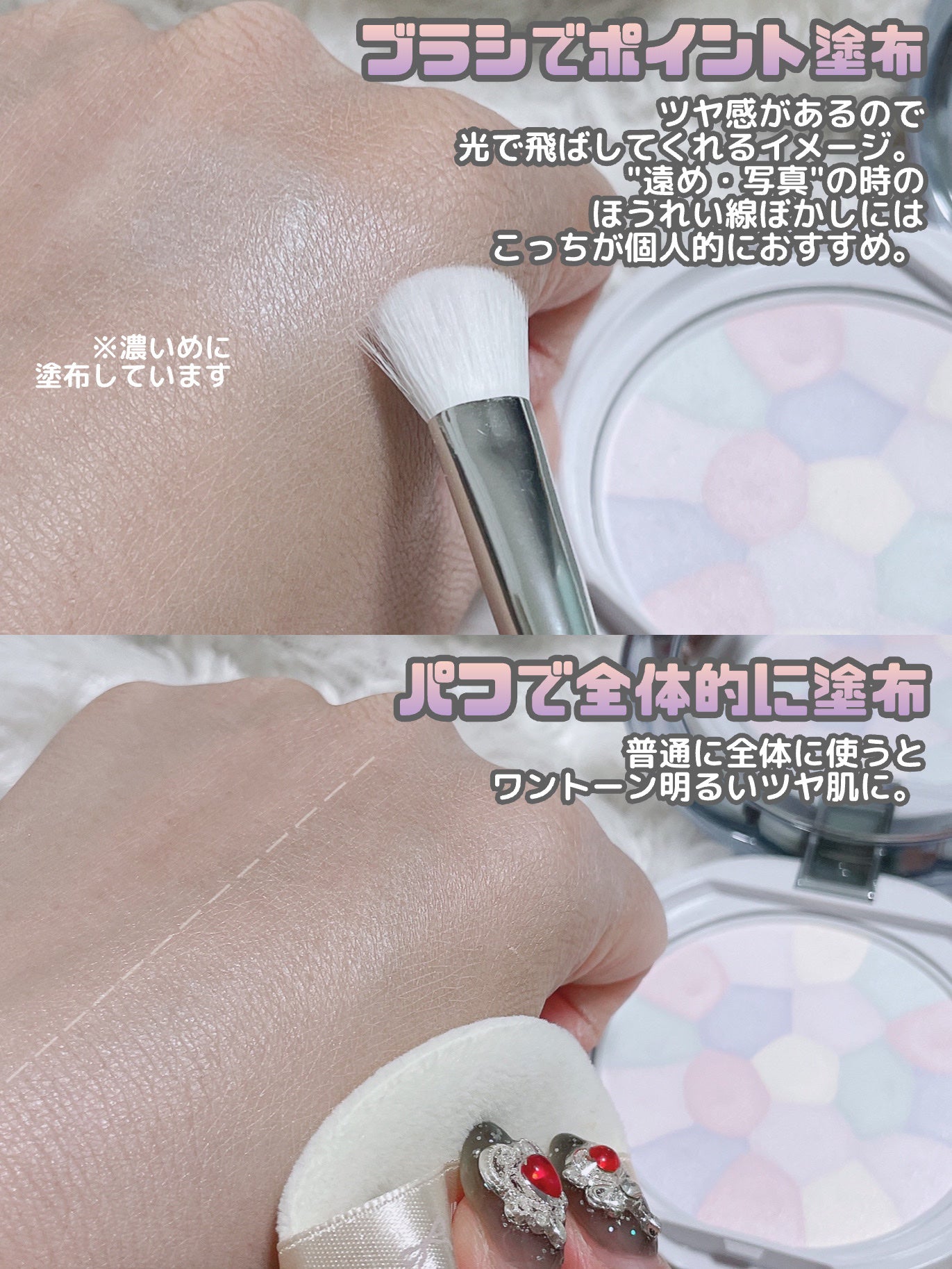 BACKED POWDER/Ameli/プレストパウダーを使ったクチコミ(5枚目)