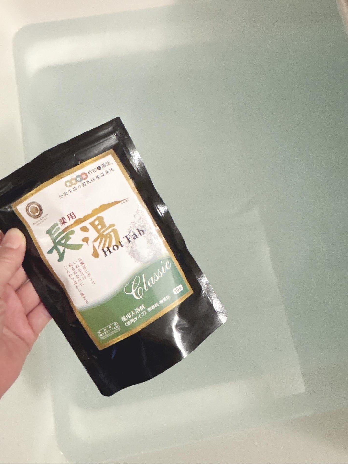 薬用 長湯ホットタブ/HOT TAB/炭酸系入浴剤を使ったクチコミ(4枚目)