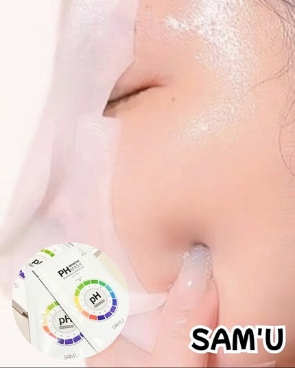 PHセンシティブマスクスージング&モイスト/SAM'U/シートマスク・パックを使ったクチコミ(4枚目)