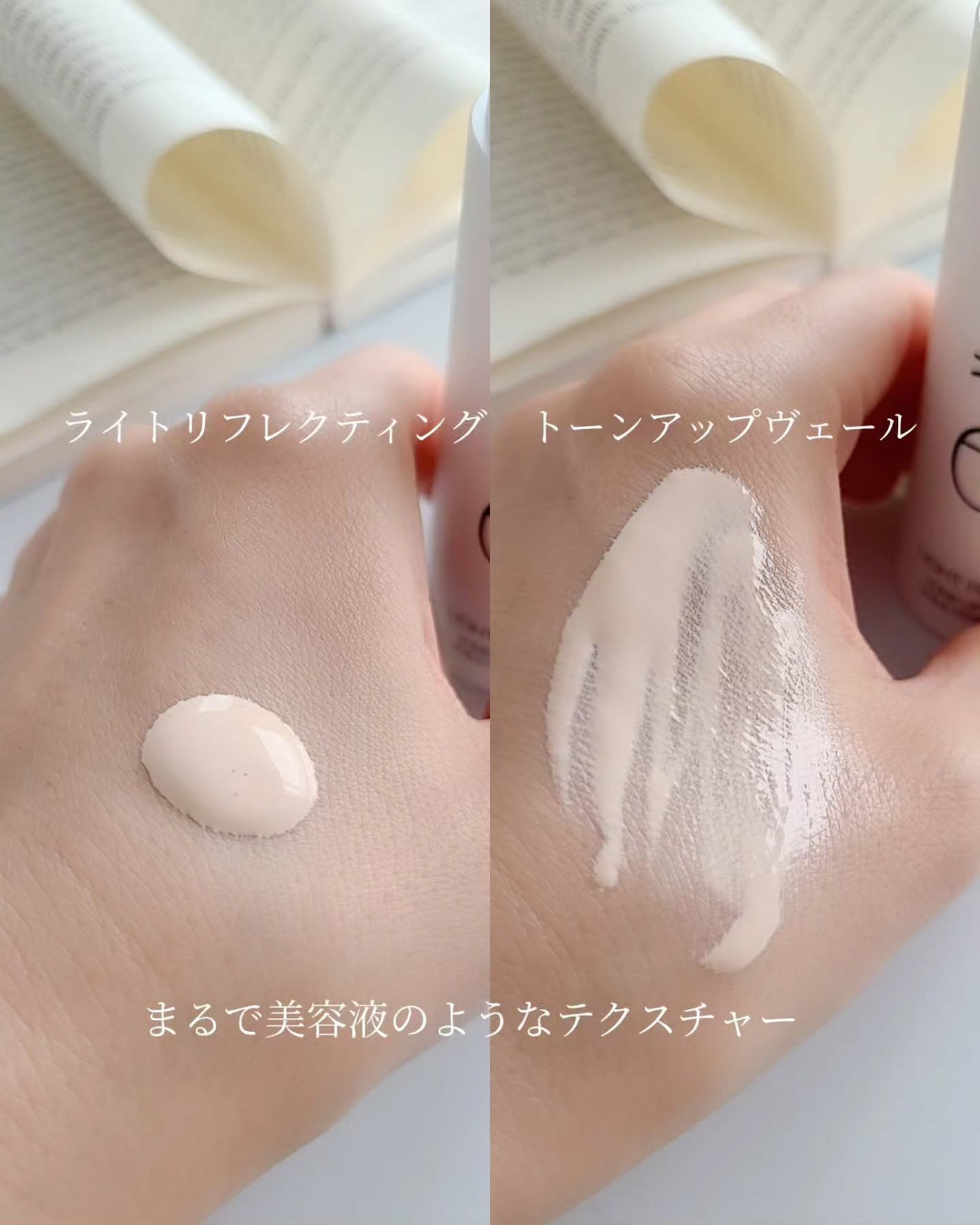 ライトリフレクティング トーンアップヴェール/NARS/化粧下地を使ったクチコミ(4枚目)