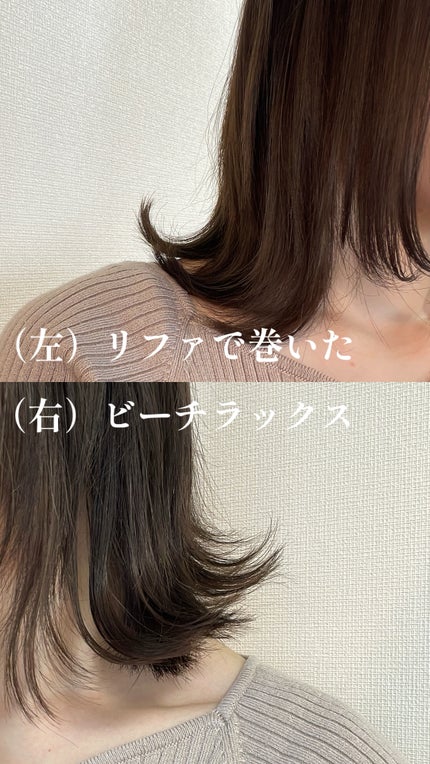 design keep hair oil/be chillax/ヘアオイルを使ったクチコミ(2枚目)