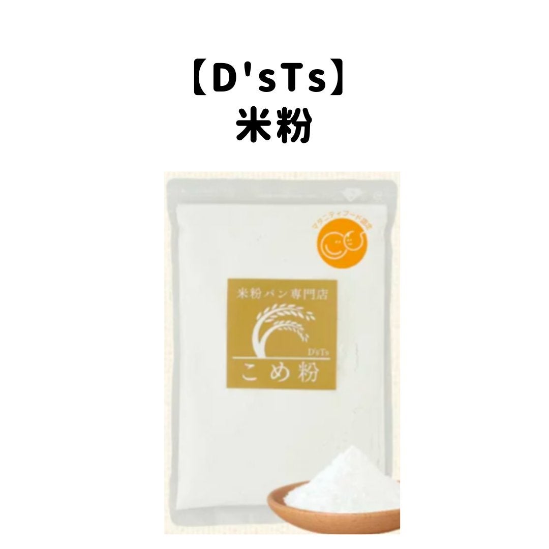 米粉/Dsts/その他食品を使ったクチコミ(1枚目)