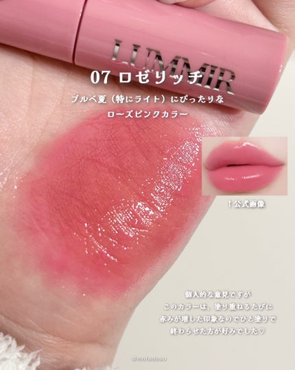 ONE COAT グロウティント/Lummir/リップティントを使ったクチコミ(7枚目)