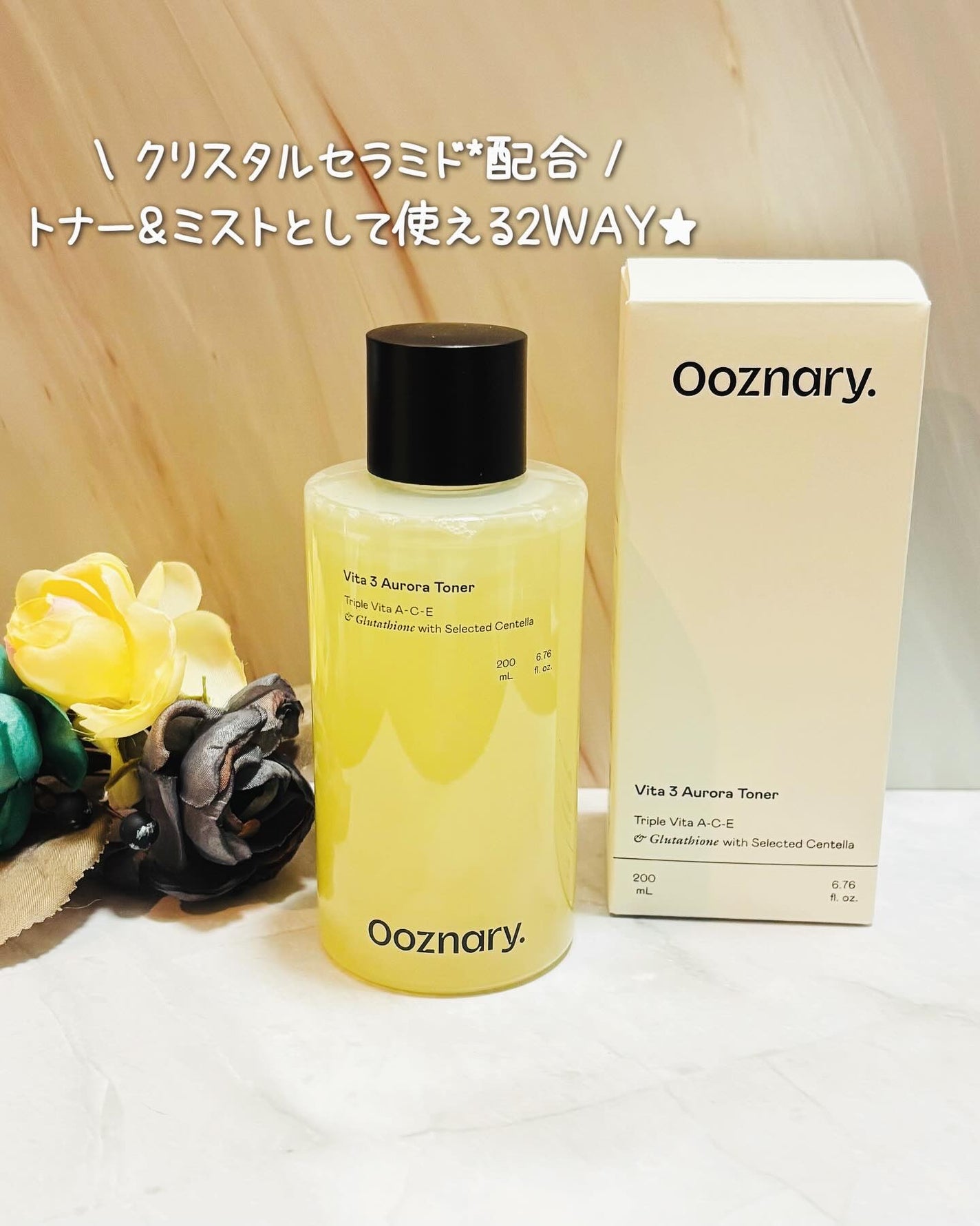 ビタ3オーロラトナー/オーズナリー/化粧水を使ったクチコミ(1枚目)