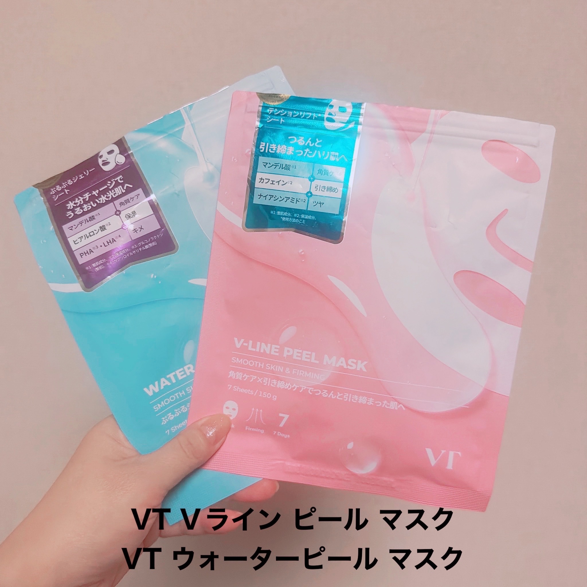 キープ コンフィデンス ミスト/vim BEAUTY/ミスト状化粧水を使ったクチコミ（2枚目）