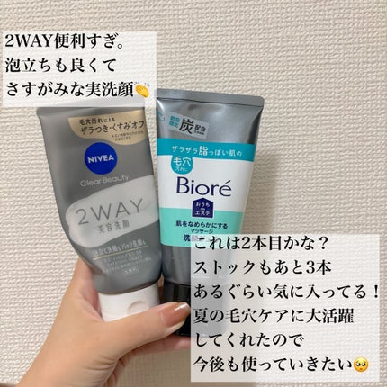 ボディ スムーザー /ハウス オブ ローゼ/ボディスクラブを使ったクチコミ(3枚目)