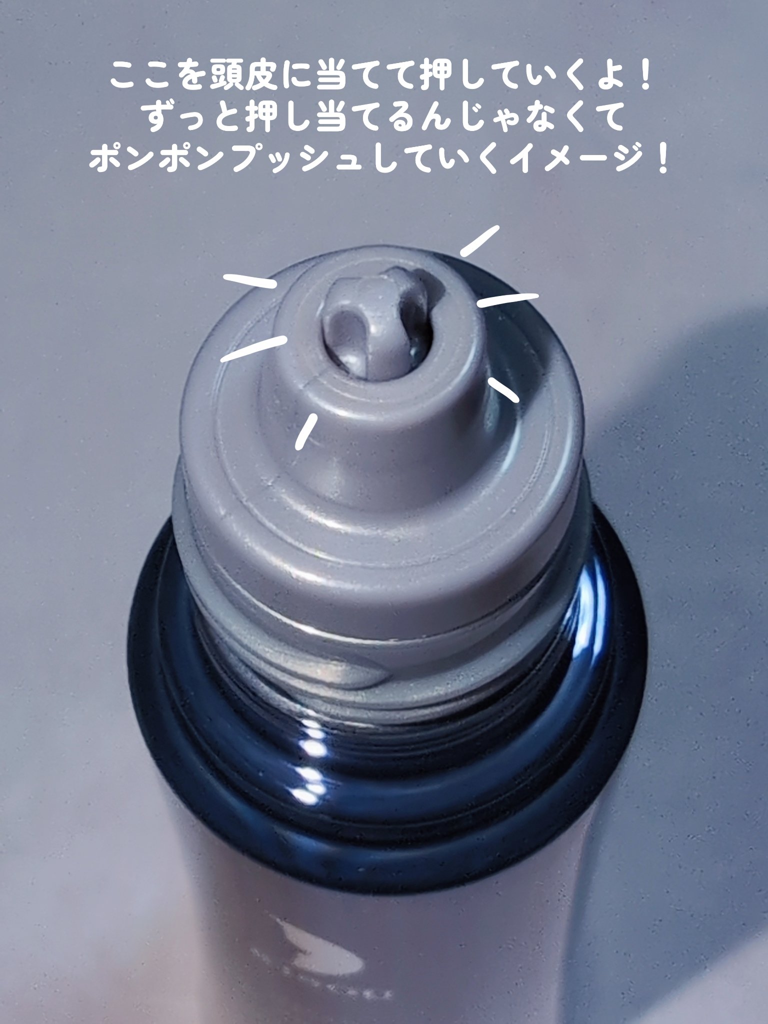 ヘアリッチローション/リソウコーポレーション/頭皮ローションを使ったクチコミ（2枚目）