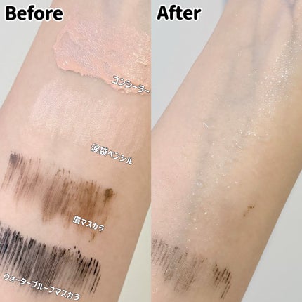 米ぬかクレンジングオイル/MIDHA/オイルクレンジングを使ったクチコミ(8枚目)