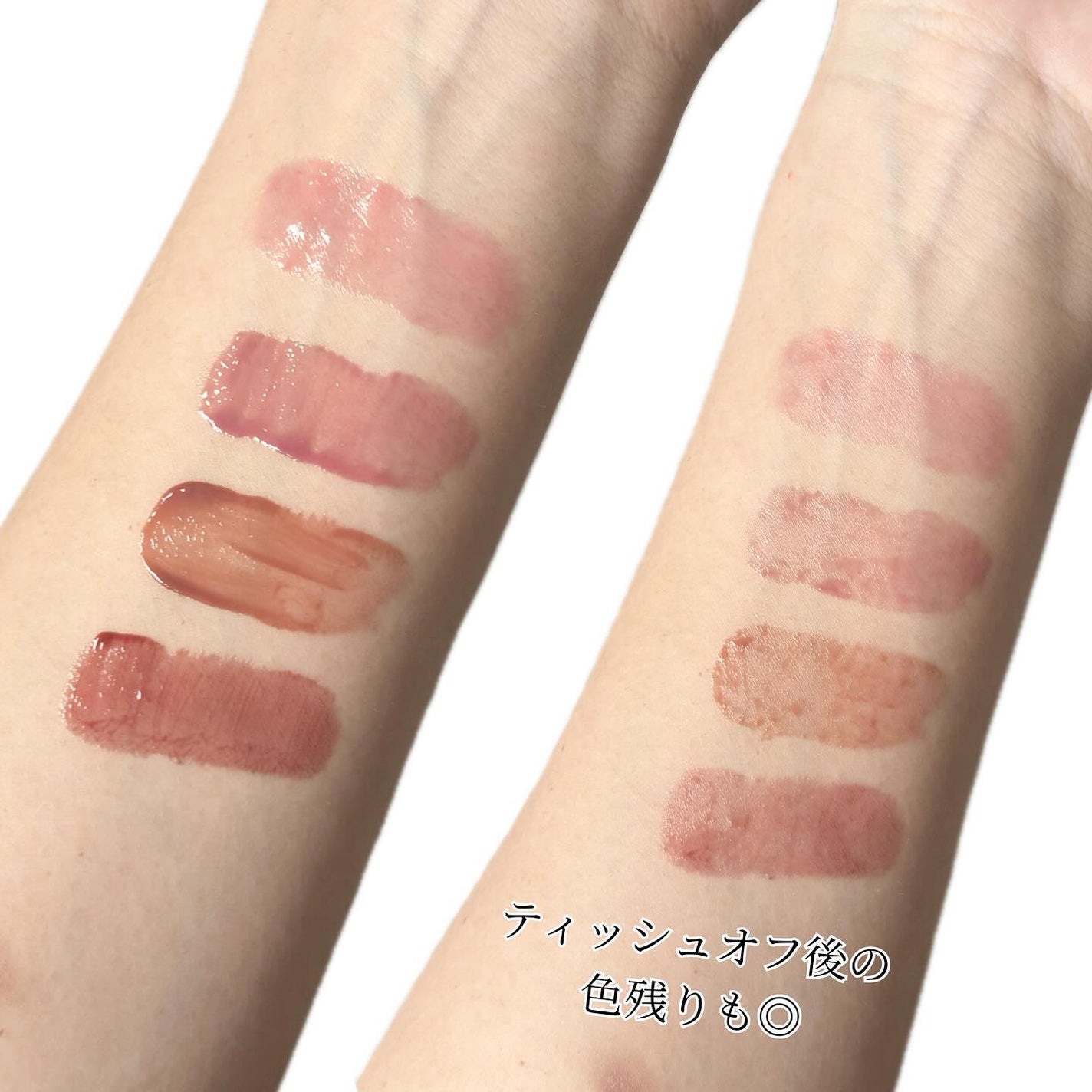 デュー ドロップ ティント/Coralhaze/リップティントを使ったクチコミ(4枚目)