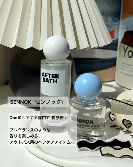 グロッシー エブリデー ヘアオイル ソープクリーンソープ/SENNOK/ヘアオイルを使ったクチコミ(2枚目)