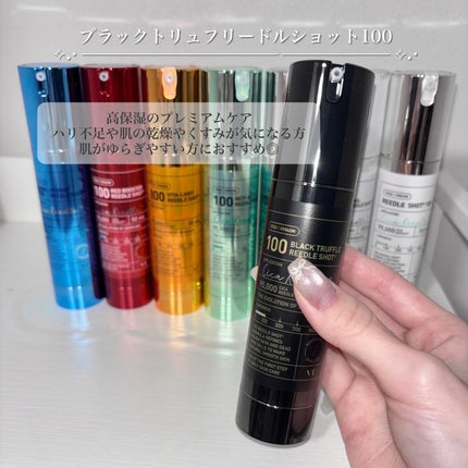 リードルショット300/VT/美容液を使ったクチコミ(4枚目)