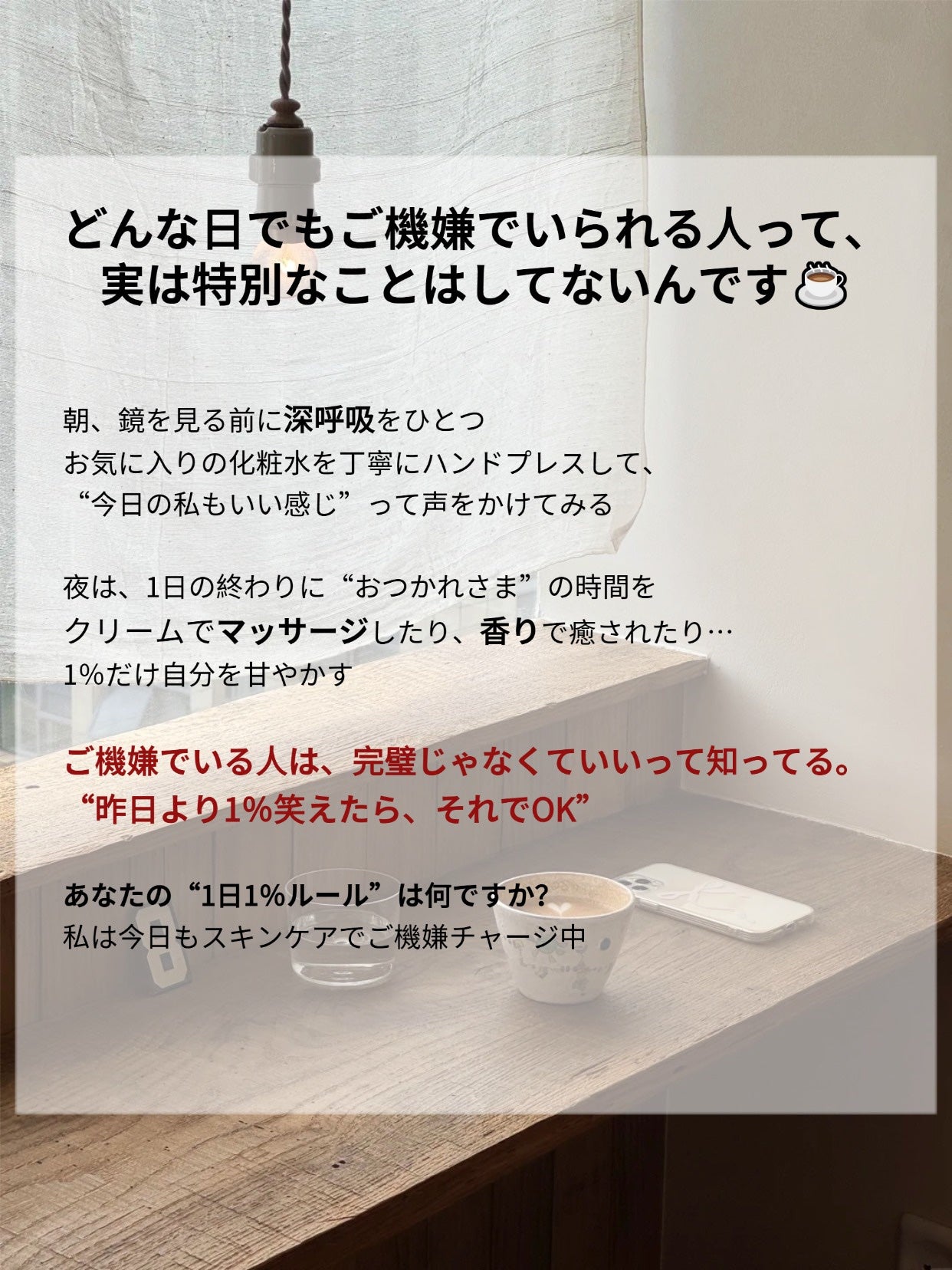 アネトス バランシング トリートメントクリーム/Anetos/フェイスクリームを使ったクチコミ(2枚目)