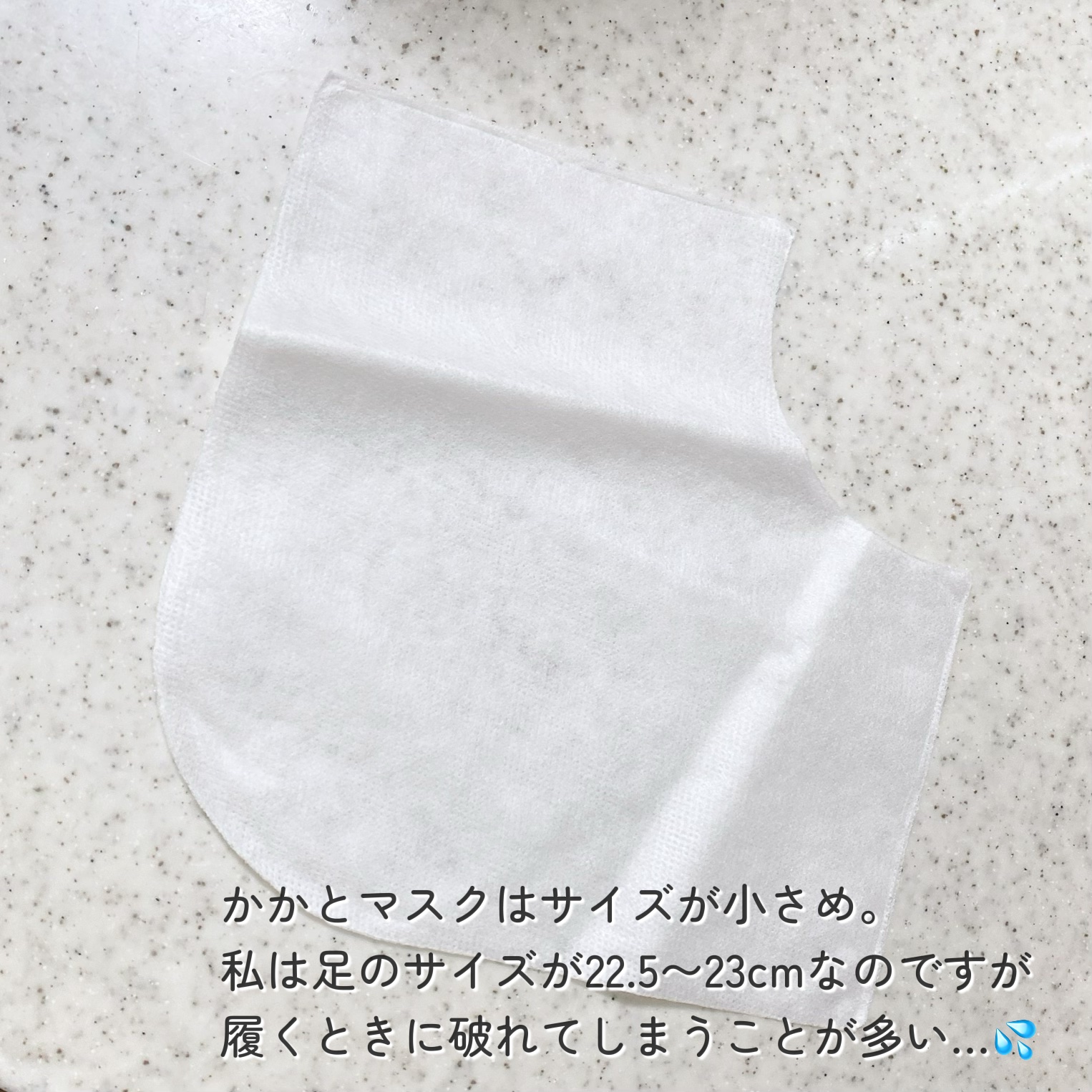 一晩中指先までまるごと守る　お手入れ底上げ　ハンドケアマスク/キュレル/ハンドクリームを使ったクチコミ（3枚目）