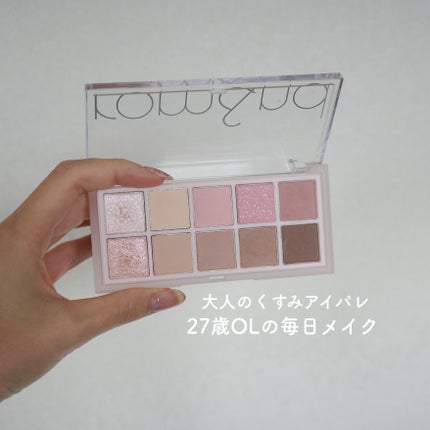 ベターザンパレット/rom&nd/アイシャドウパレットを使ったクチコミ(1枚目)