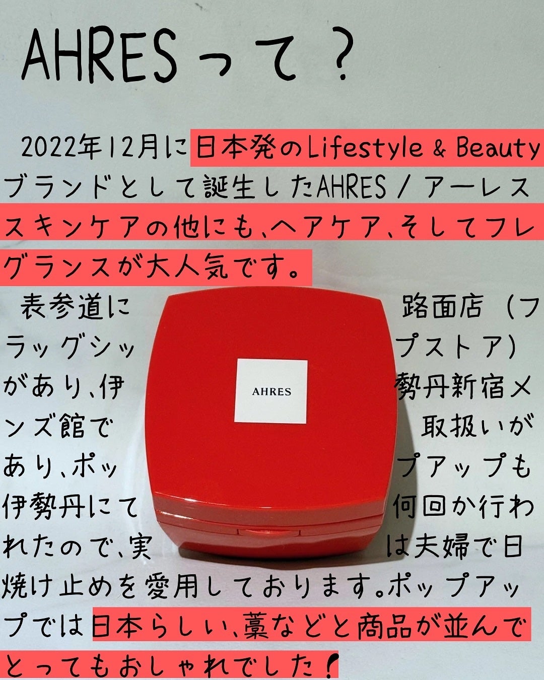 ローメルト クレンジングバーム クロ/アーレス/クレンジングバームを使ったクチコミ(2枚目)