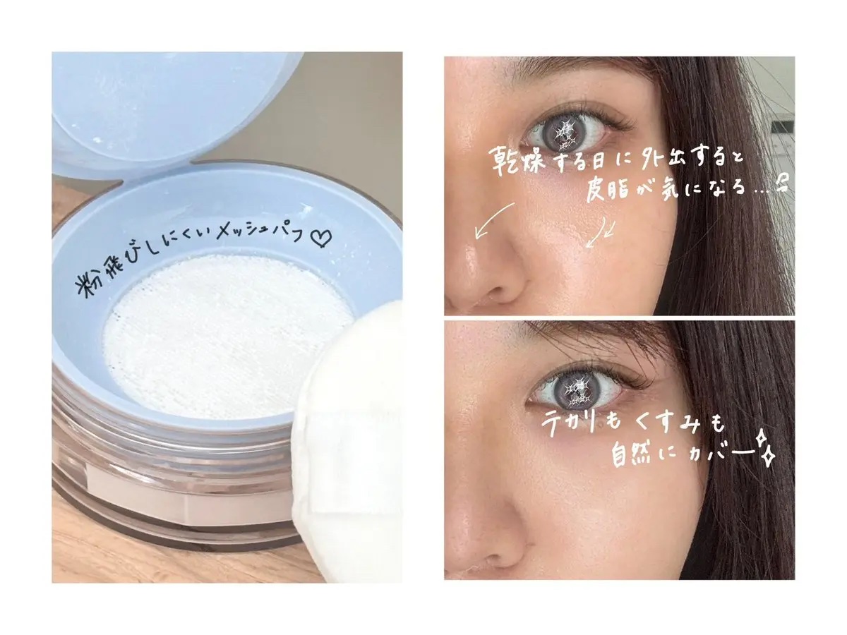 トランスルーセントセットエッセンシャルパウダー/TFIT/ルースパウダーを使ったクチコミ（3枚目）