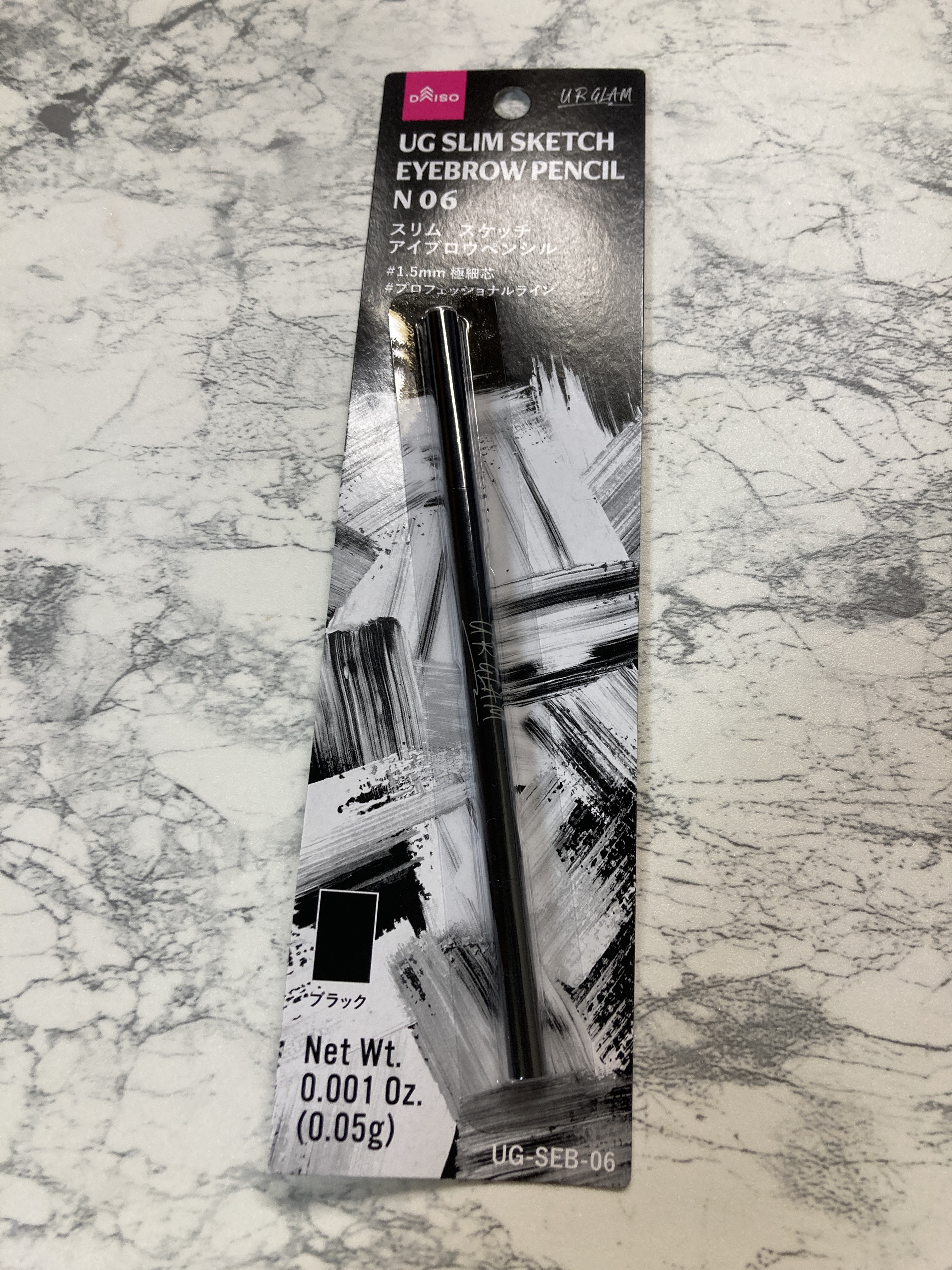 スリムスケッチアイブロウペンシル ブラック/U R GLAM/アイブロウペンシルを使ったクチコミ（1枚目）