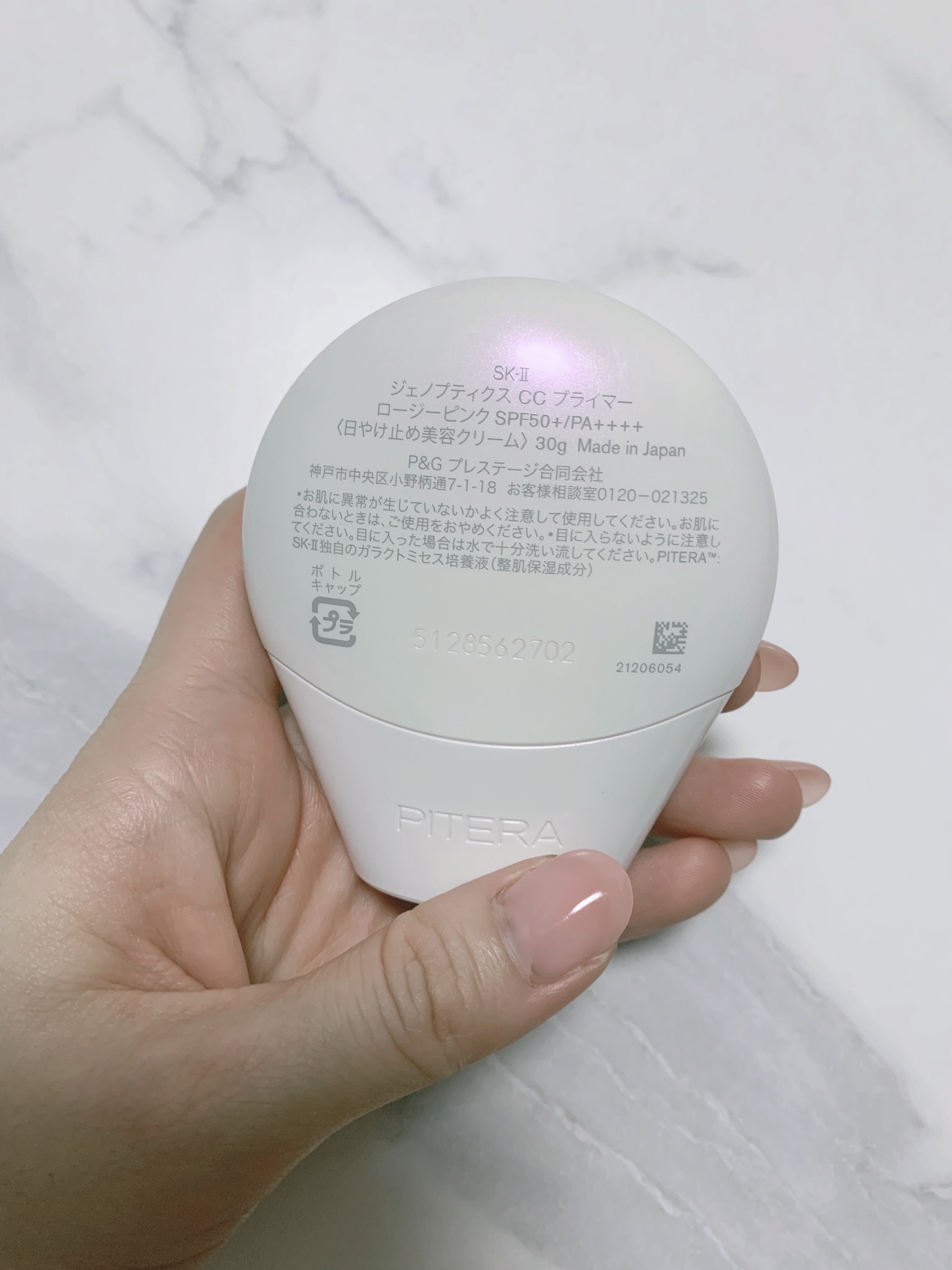 SK-II ジェノプティクス CC プライマー/SK-II/CCクリームを使ったクチコミ（3枚目）