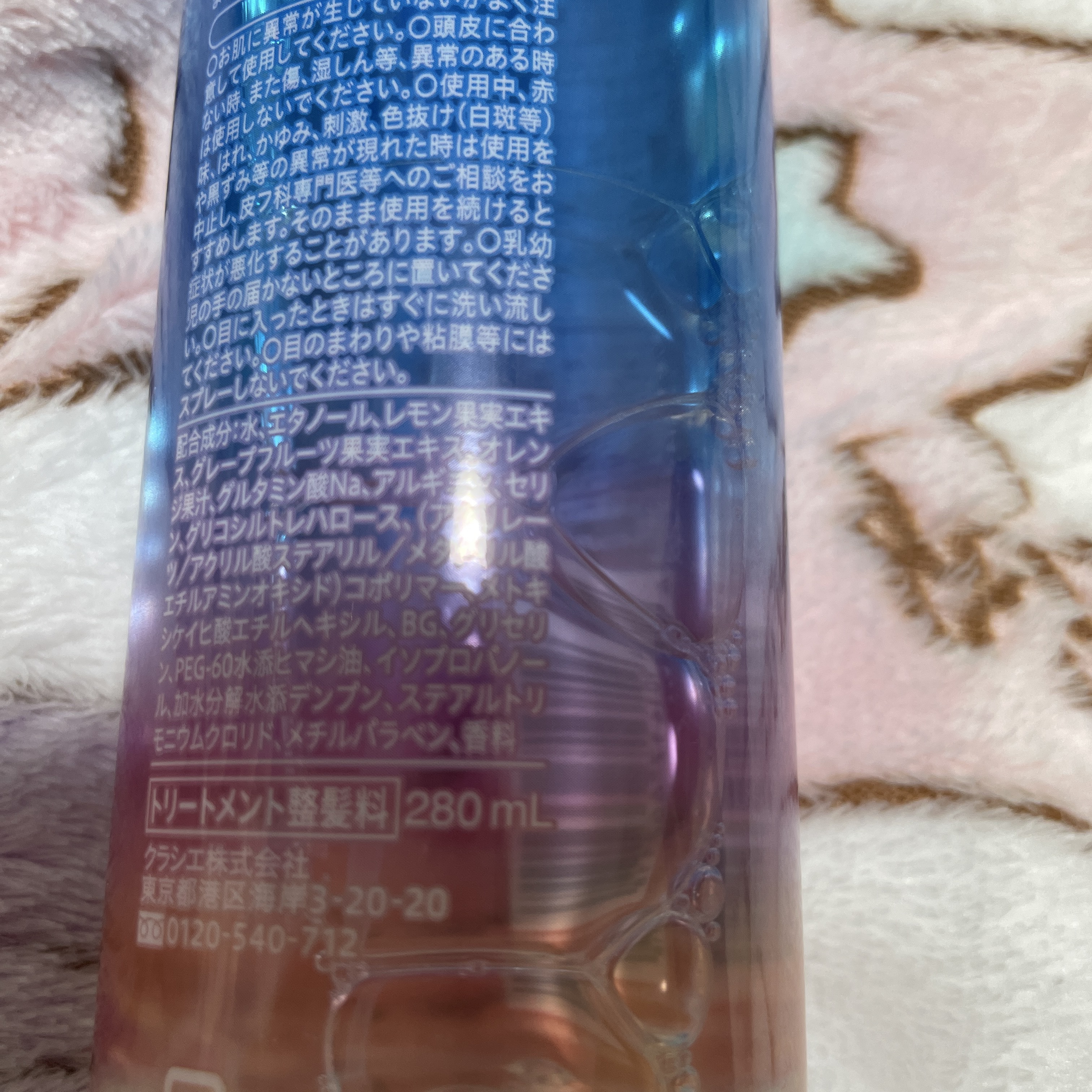 モーニングリセットウォーター シトラスハーブの香り/プロスタイル/プレスタイリング・寝ぐせ直しを使ったクチコミ（3枚目）