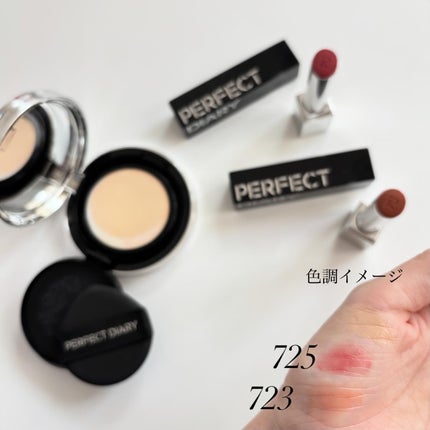 エッセンスコンシーリング UV クッションファンデーション/PERFECT DIARY/クッションファンデーションを使ったクチコミ(4枚目)