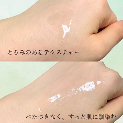 ノスカナイン T セラムマスク S/FATION/シートマスク・パックを使ったクチコミ(4枚目)